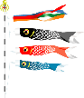 初節句のこいのぼり